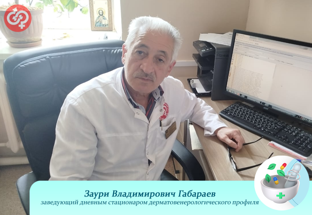 Важно знать: мифы и факты об ИППП